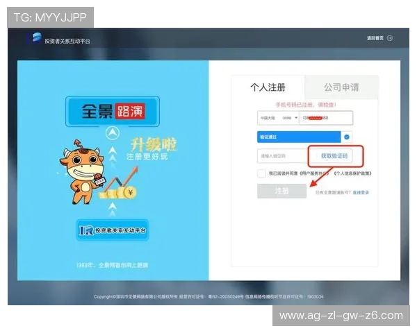 尊龙平台会员登录入口指南，快速进入个人账户享受优质服务