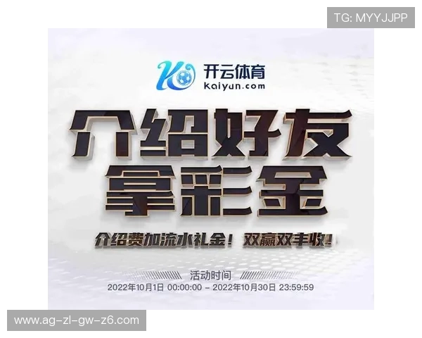 开云下载网址登录线路稳定可靠,轻松实现快速登录体验 开云下载网址登录线路稳定可靠,轻松实现快速登录体验