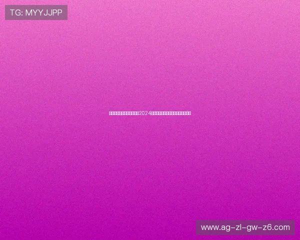 尊龙凯时金年会线上官网：2024年度盛大开启，精彩纷呈等你来参与