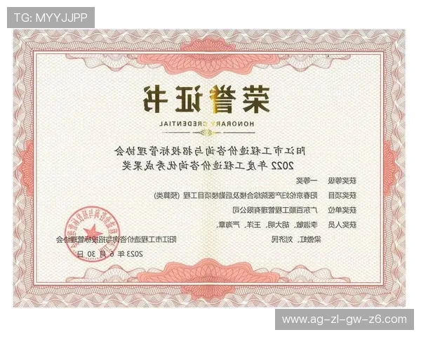 尊龙凯z6官网登录入口账号安全保护措施，保障您的个人信息安全