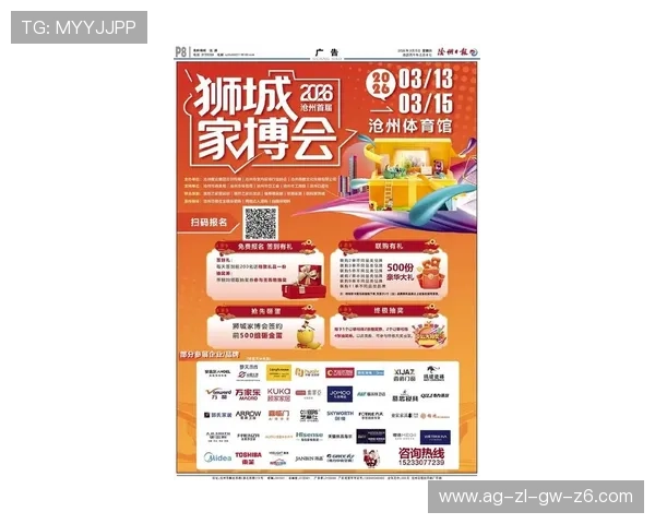 揭秘尊龙会官方app的最新活动与优惠信息，不容错过