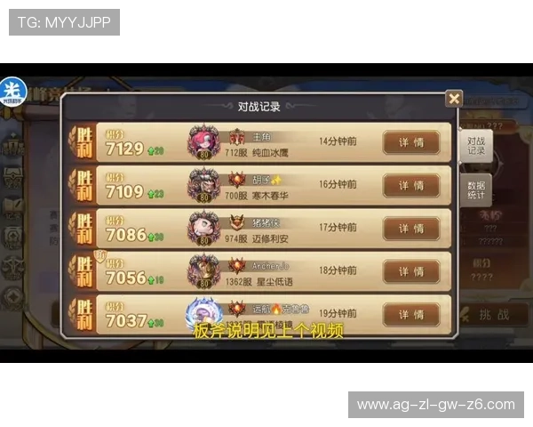 在凯发电脑版官网上了解最新游戏攻略和技巧，提升您的游戏水平和胜率