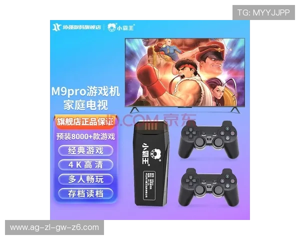 老虎苹果游戏机最新型号全面升级游戏体验更流畅