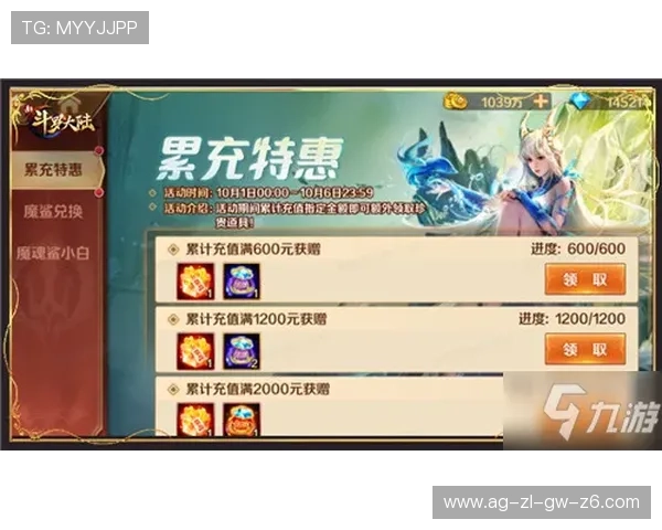 金鲨银鲨在线最新活动预告及参与指南让你不错过每一次赢取奖励的机会