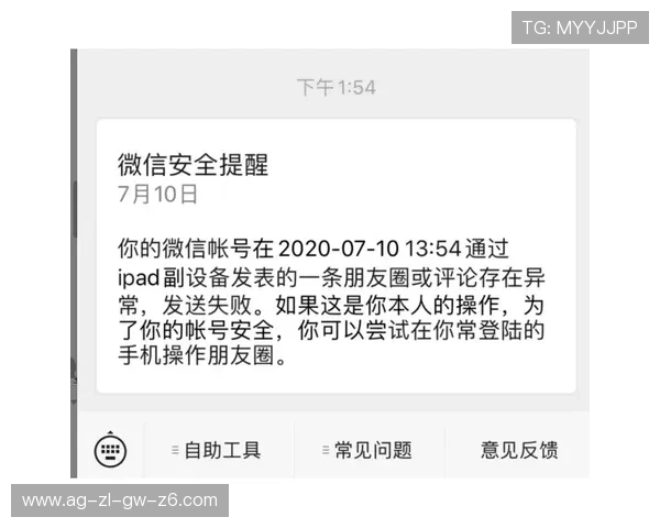 z6尊龙旗舰厅官网入口新手注册流程与账号安全设置建议
